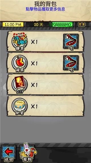 监狱人生内置修改菜单