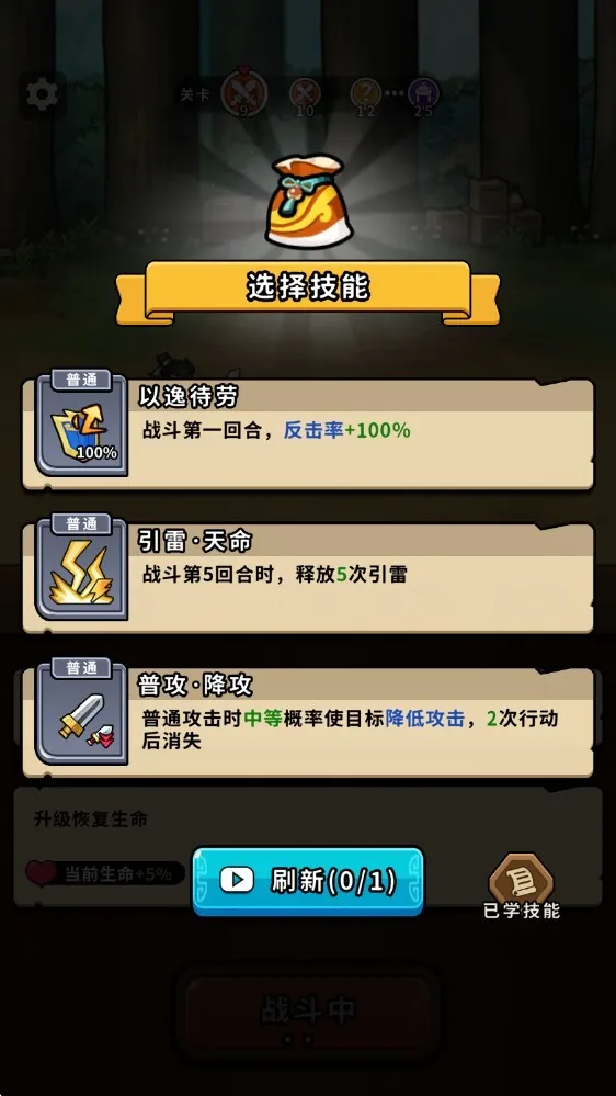 帝国史诗免广告版