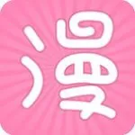 火热漫画最新手机版