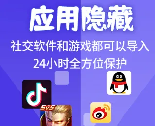 应用隐藏计算器免费版下载