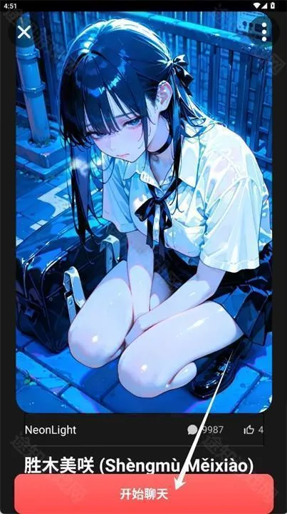 gooka破解模式能用的最新版下载