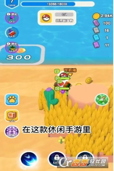 我要爆装备内置菜单