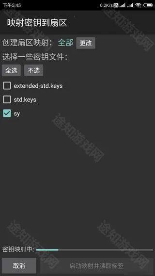 mct门禁卡汉化版