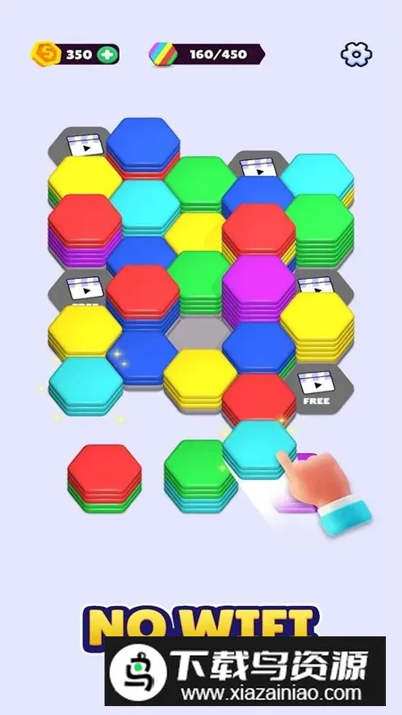 Hexa Sort六角排序(益智消除游戏)