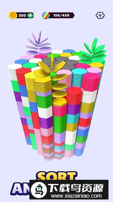 Hexa Sort六角排序(益智消除游戏)