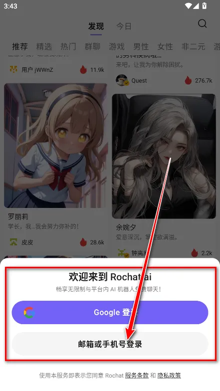 rochat������Ա