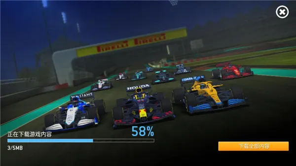 真实赛车体验无限金币版下载