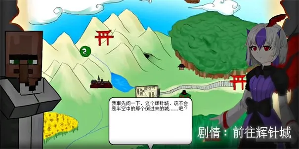 mc大战僵尸2重制版3.0