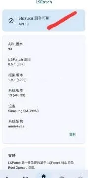 FK蓝鸟(迅雷破解模块)