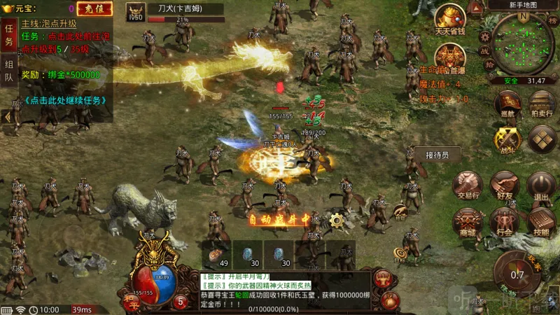 剑断万古2026下载安装