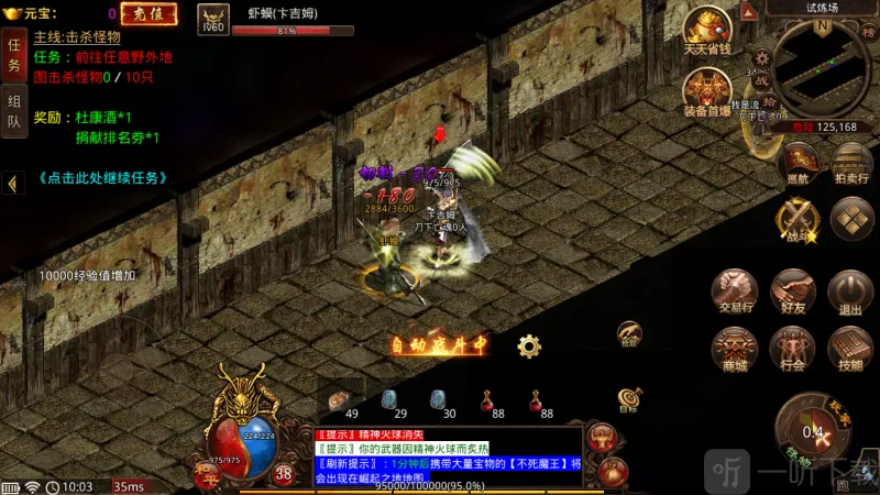 剑断万古2026下载安装