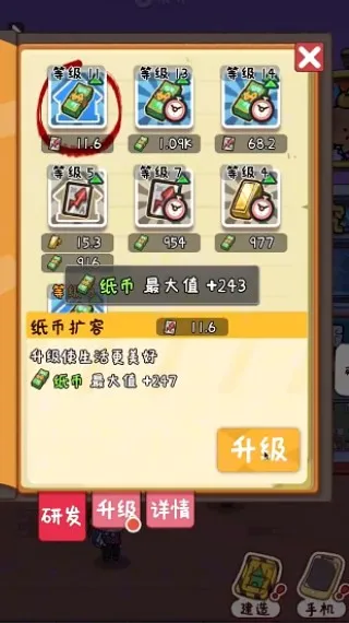 烟火食记测试服