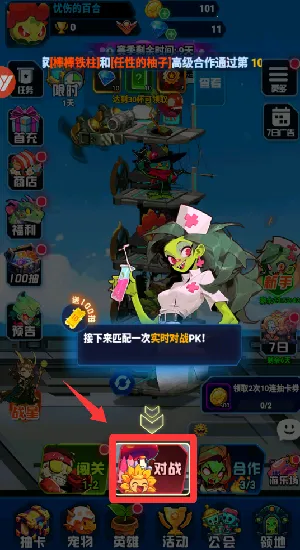 战机大作战破解版