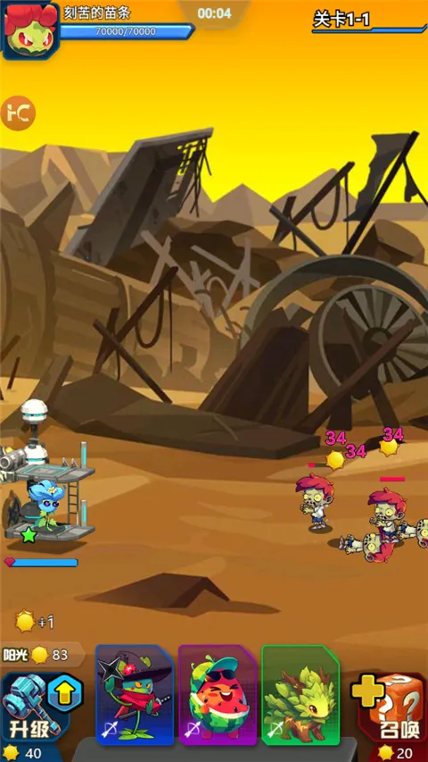 战机大作战破解版