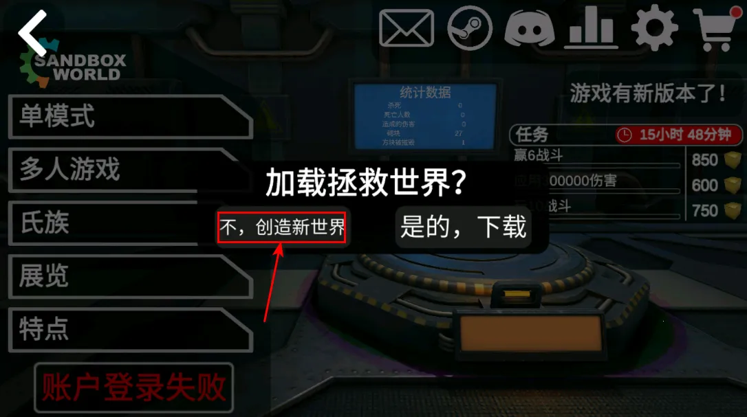 3D沙盒世界破解版