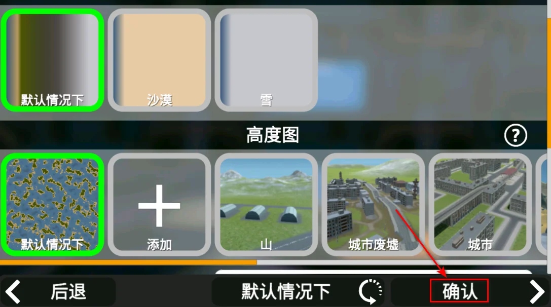 3D沙盒世界破解版