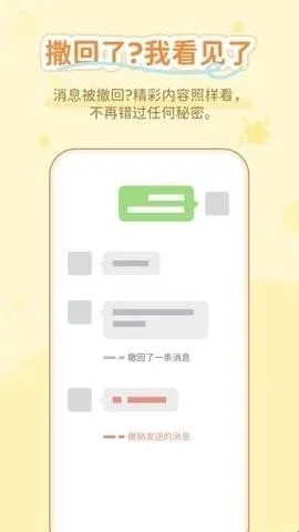 通话无忧助手最新手机版