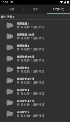 LMT(手机性能优化软件)