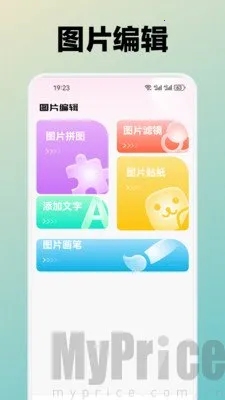 水芙蓉(手机壁纸软件)