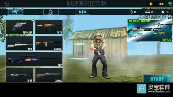 大脚怪狩猎2多人联机版游戏攻略3