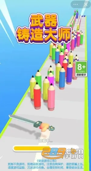 武器铸造大师无限金币