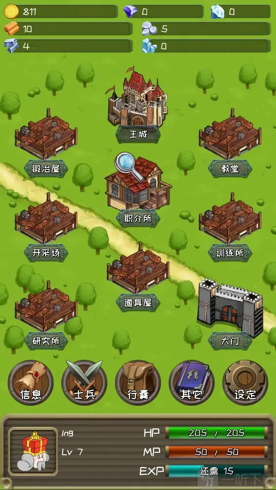 进击的国王踩高跷破解版下载