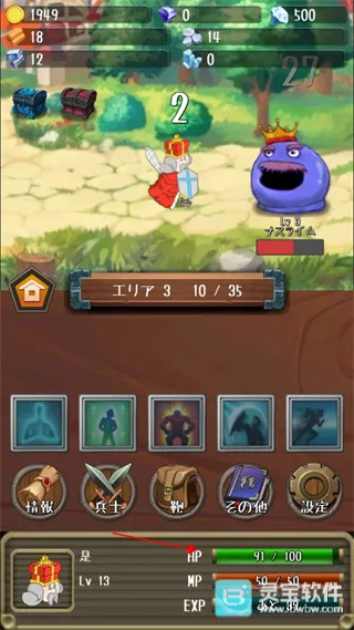 进击的国王踩高跷破解版下载