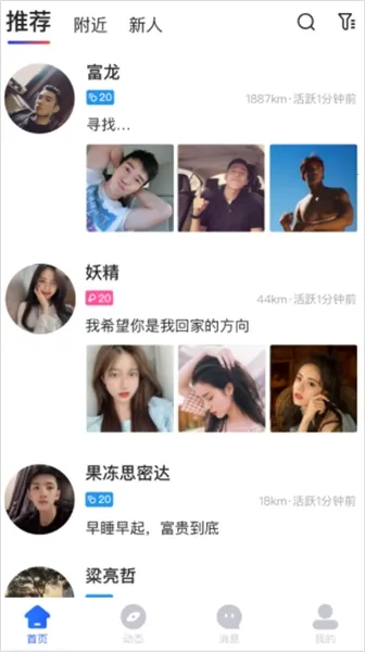 子目社区2026最新版本