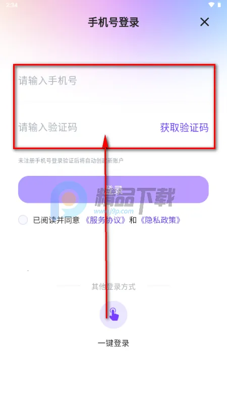 恒智易(智能对话创作平台)