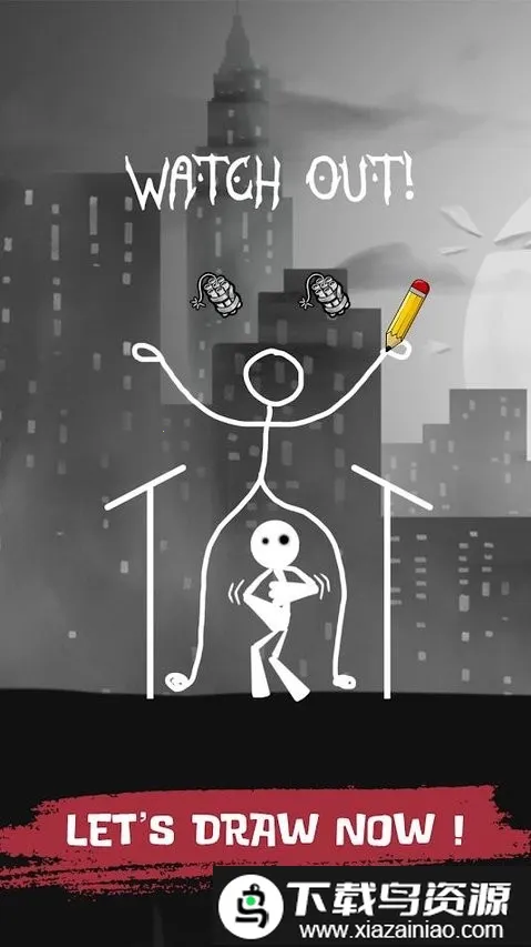 绘制闯关(火柴人绘画游戏)