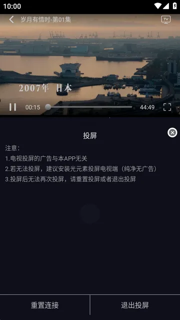 七壹影视(高清影视平台)