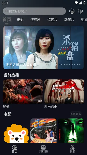 七壹影视(高清影视平台)