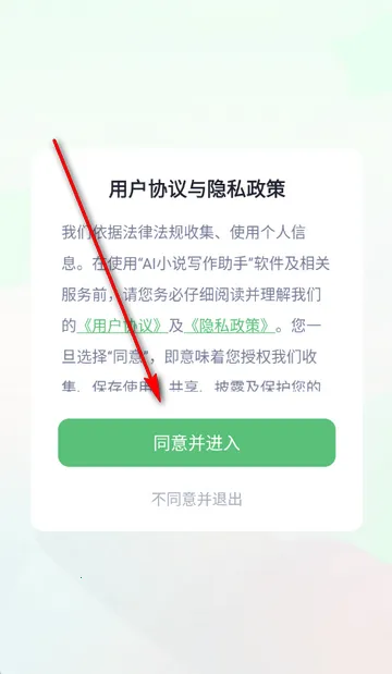 AIС˵д������(С˵��������)