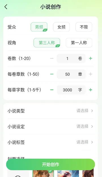 AIС˵д������(С˵��������)