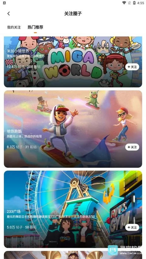 233乐园秒玩2026最新版本