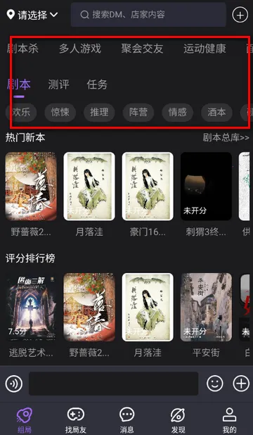 剧牛社剧本杀2026最新版本 剧牛社剧本杀2026最新版本