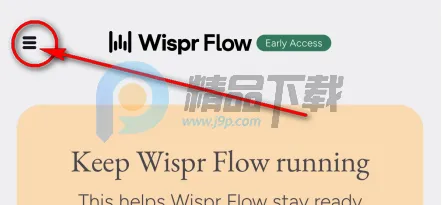 Wispr Flow2026官方最新版本 Wispr Flow2026官方最新版本