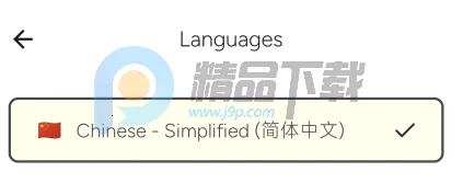 Wispr Flow2026官方最新版本 Wispr Flow2026官方最新版本