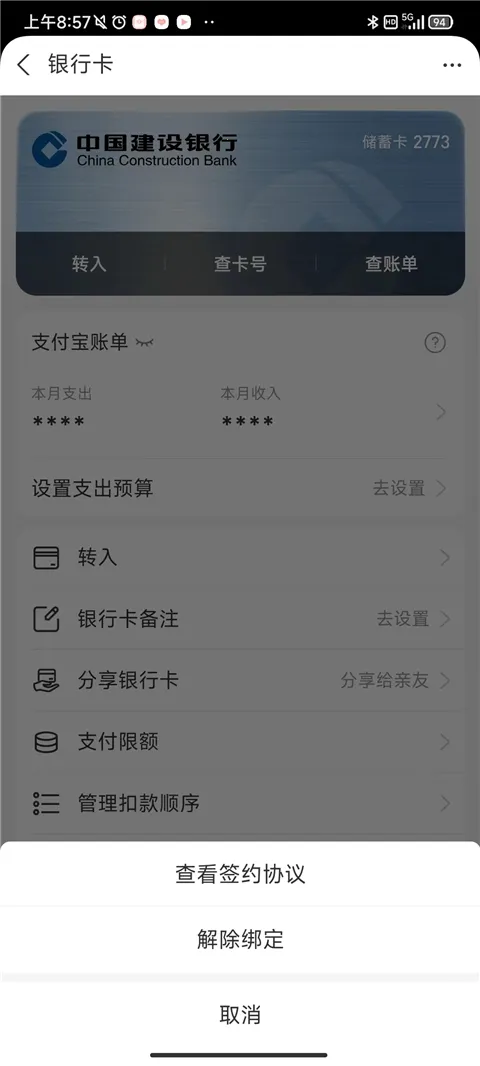 ֧�������ϻ���(����������)