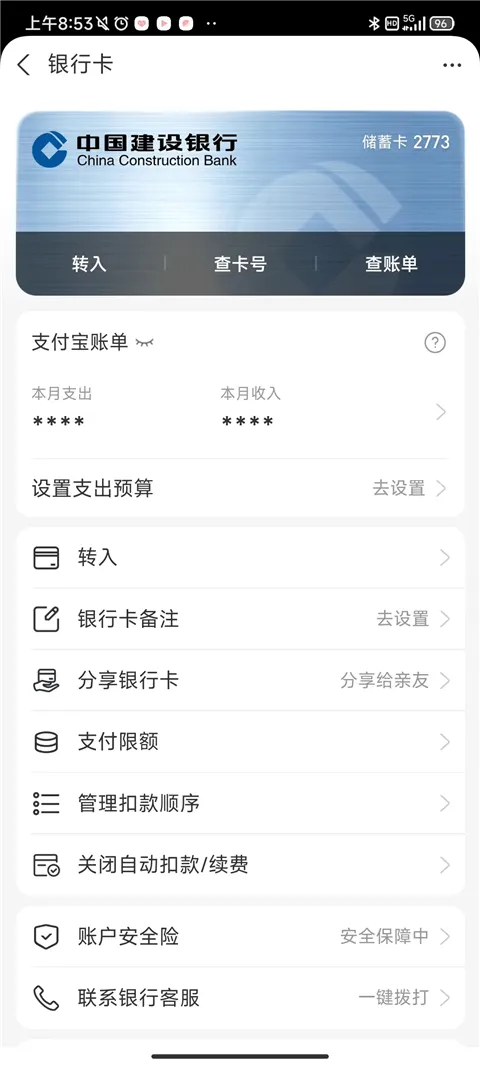 ֧�������ϻ���(����������)