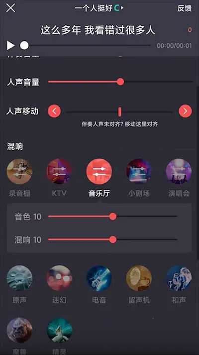 酷狗唱唱旧版本