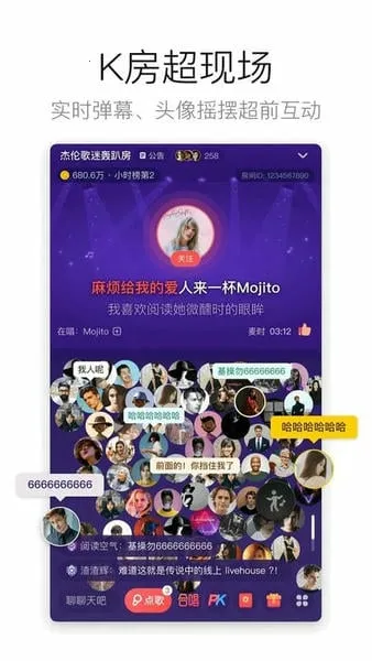 酷狗唱唱旧版本