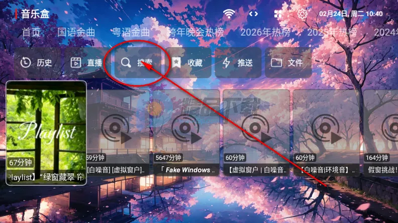 �������ֺ�(��������Ӧ��)