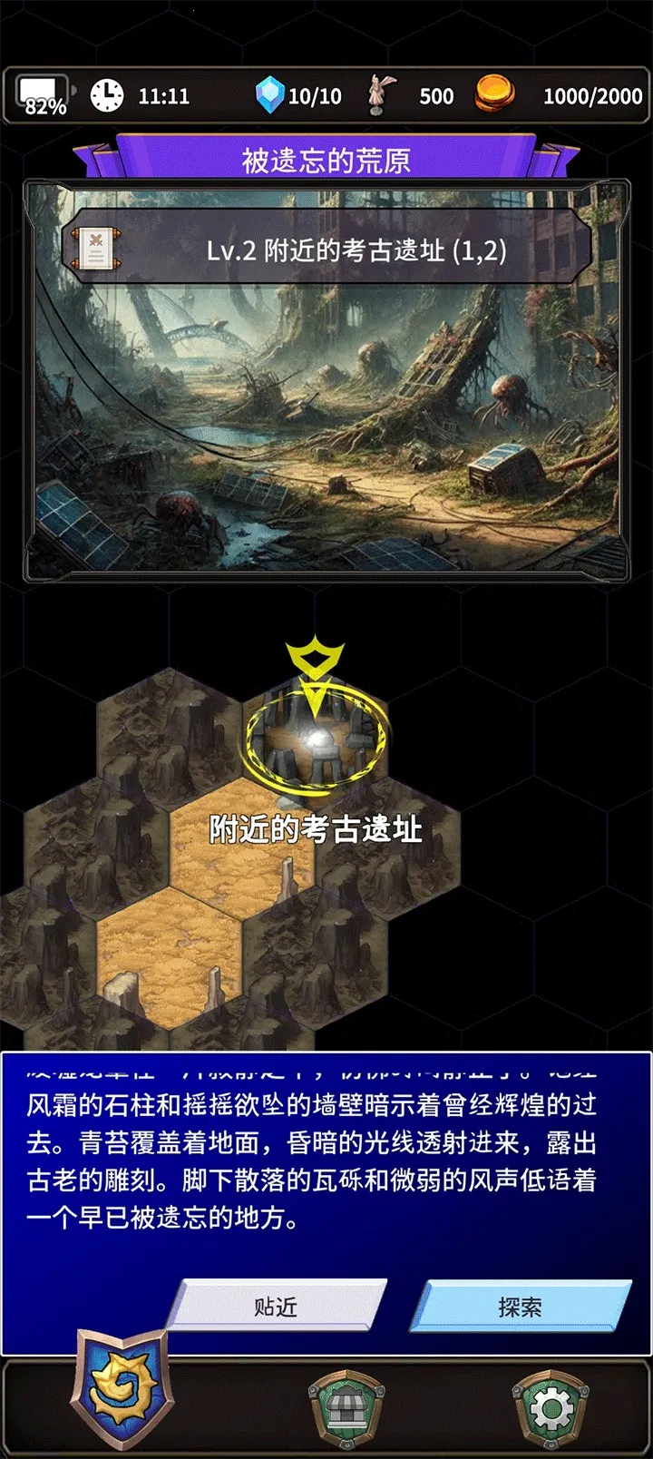 食人星球3(放置RPG游戏) 食人星球3(放置RPG游戏)