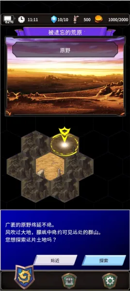 食人星球3(放置RPG游戏) 食人星球3(放置RPG游戏)