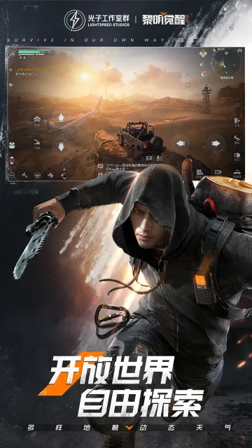 食人星球3(放置RPG游戏) 食人星球3(放置RPG游戏)