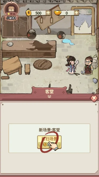 我在江南开客栈不减反增