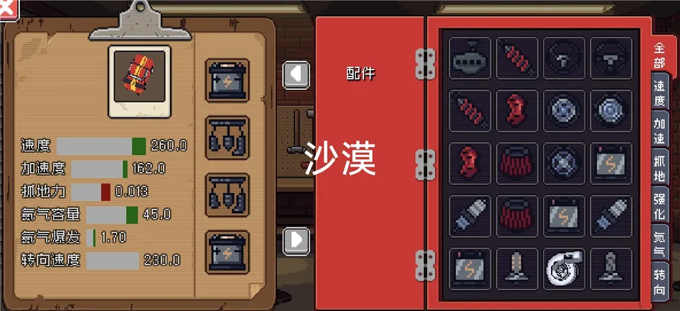 像素拉力赛2026官方正版