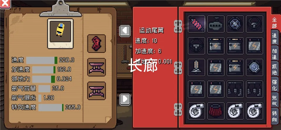 像素拉力赛2026官方正版