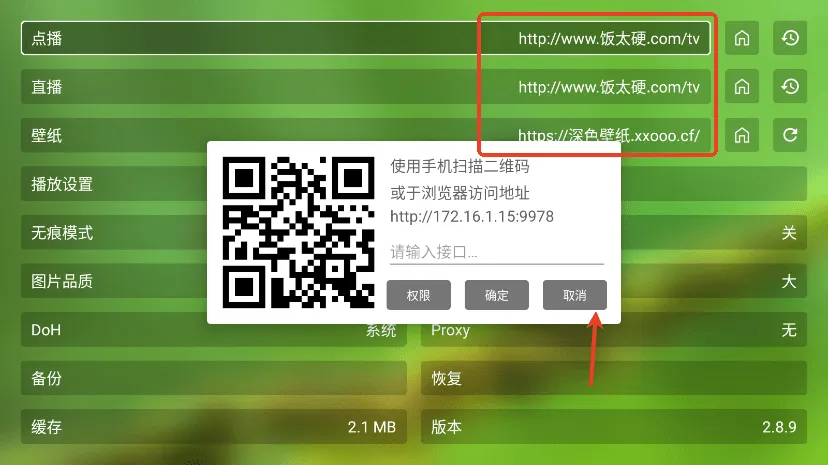 FM影视tv FM影视tv